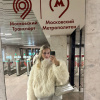 Ирина, 18 лет, найти любовника, Москва