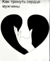 Познакомлюсь с девушкой – Фото 1